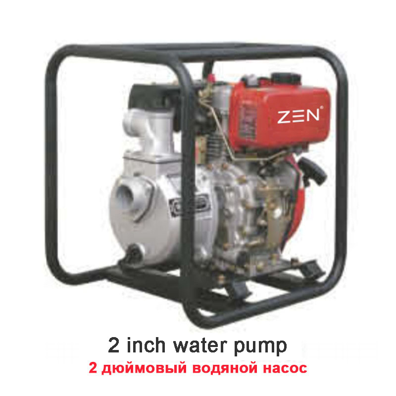 Aluminum Diesel Water Pump